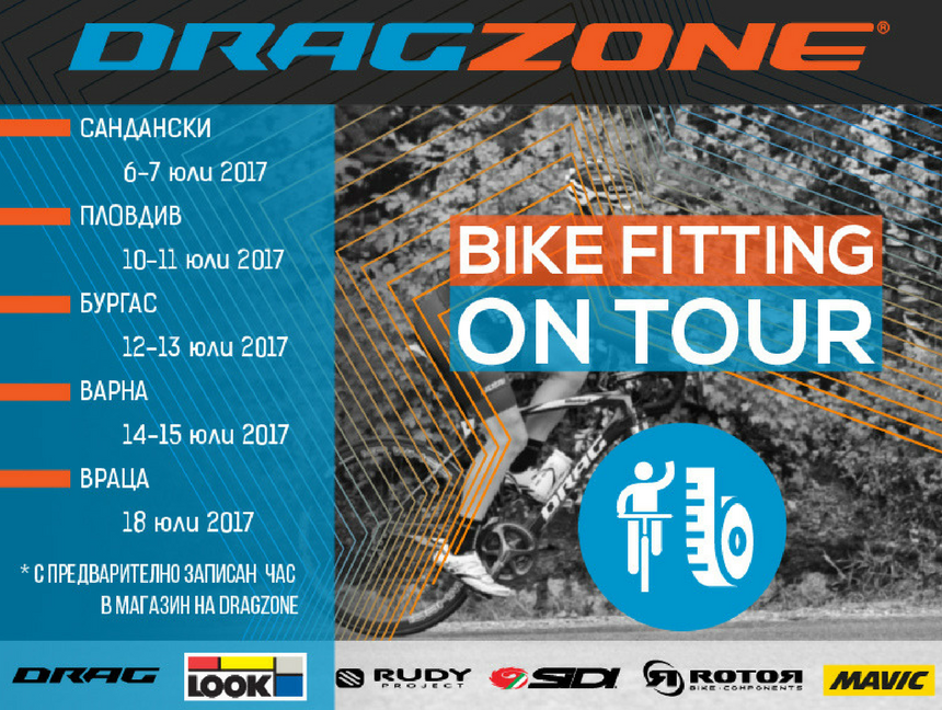 DragZone Bike fitting on tour