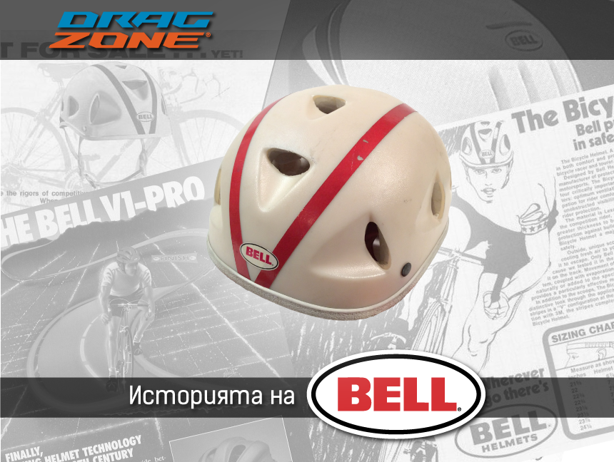bell evolution helmet HP7 EVO-III Carbon 8860 57- / No Duckbill Bell HP7 EVO III Duckbill Carbon Helmet was developed through close collaboration with leading F1 drivers and teams. BELL HP77 EVO-IV Racing Helmet