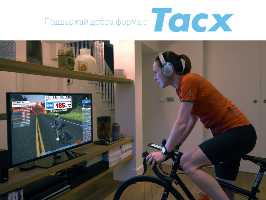 Поддържайте форма с Tacx – Велотренажори за всяко ниво на тренировка